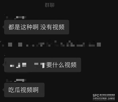 吃瓜爆料中心网站,独家爆料，娱乐圈幕后真相大曝光