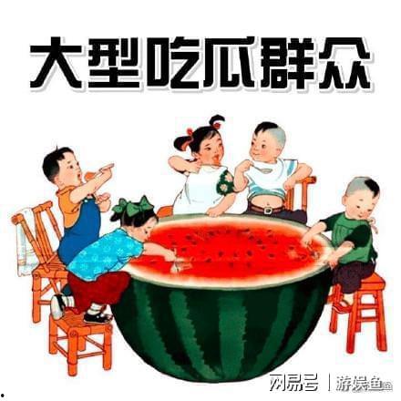 吃瓜黑爆料高中入口,吃瓜黑爆料，探秘高中神秘入口