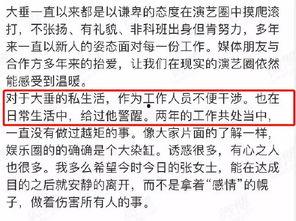 毁三观吃瓜爆料,毁三观吃瓜爆料，真相令人震惊