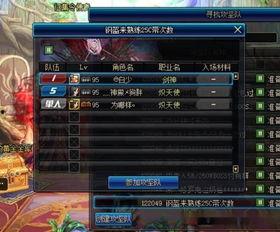 dnf吃瓜今日,揭秘游戏圈最新热点事件
