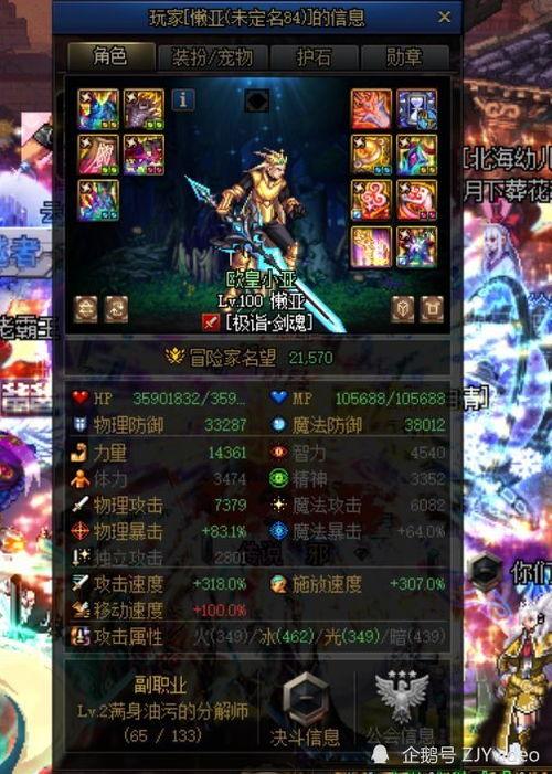 dnf吃瓜今日,揭秘游戏圈最新热点事件