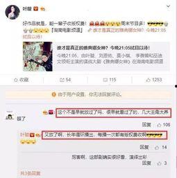 明星网红收入来源,流量变现背后的秘密