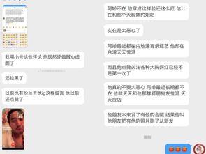 吃瓜网最新爆料新闻,娱乐圈惊天大事件，真相即将揭晓！