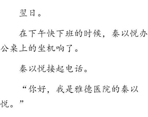 明星网红签合同,揭秘合同条款背后的权益与风险