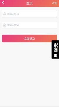 吃瓜黑网爆料软件下载,下载爆料软件，一网打尽娱乐圈风云