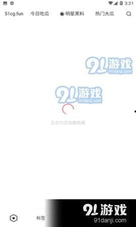 吃瓜爆料视频教程,轻松掌握网络热点追踪技巧