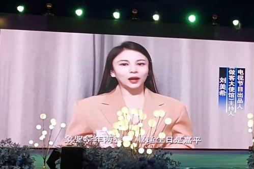 明星网红的生日,揭秘明星网红们的璀璨时刻”
