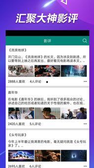 教师吃瓜爆料视频下载,校园幕后真相大曝光