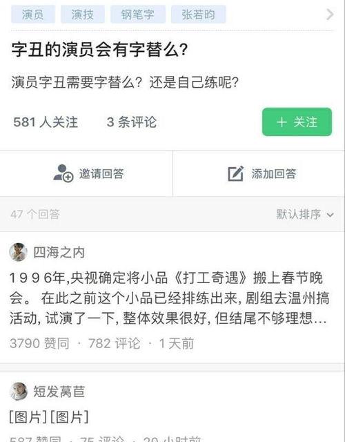 全网热门吃瓜群,揭秘热门吃瓜群背后的故事与真相