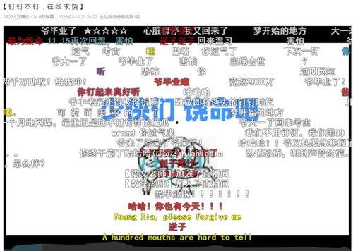 全网热门吃瓜群,揭秘热门吃瓜群背后的故事与真相
