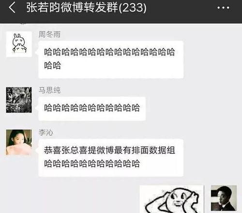 全网热门吃瓜群,揭秘热门吃瓜群背后的故事与真相
