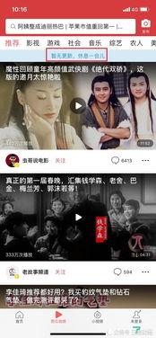 吃瓜爆料财经视频最新,吃瓜爆料视频最新热点解析