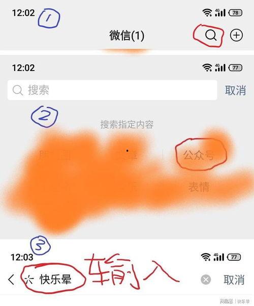 热门吃瓜事件成都,揭秘近期热门吃瓜事件背后的真相