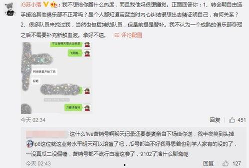 琼海吃瓜爆料事件,揭秘网络热议事件背后真相