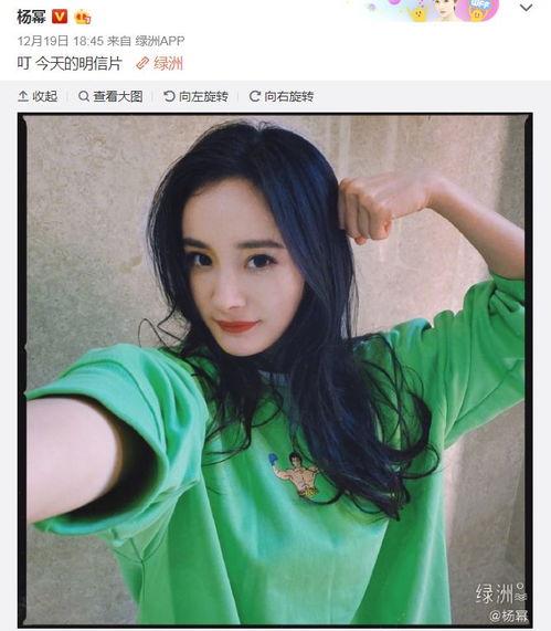 今日吃瓜明星,今日吃瓜明星大揭秘！