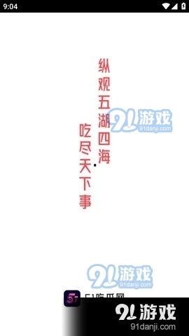 吃瓜网51爆料上海,吃瓜网51爆料揭秘城市热点事件