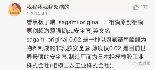 李小璐吃瓜爆料视频大全,揭秘娱乐圈幕后真相