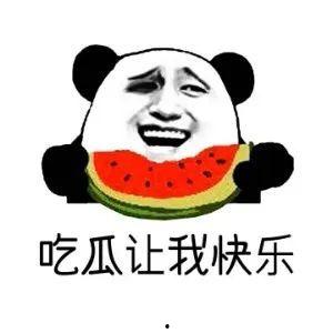 爆料八卦吃瓜,明星们的幕后故事大揭秘！