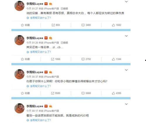 网友爆料吃瓜事件视频,吃瓜事件视频引发热议，真相究竟如何？