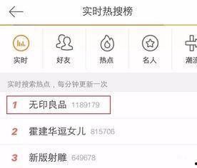 吃瓜事件爆料站最新,吃瓜事件爆料站最新爆料，明星隐私再掀波澜