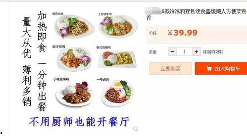吃瓜爆料模板图片高清,高清吃瓜爆料，带你直击幕后真相！