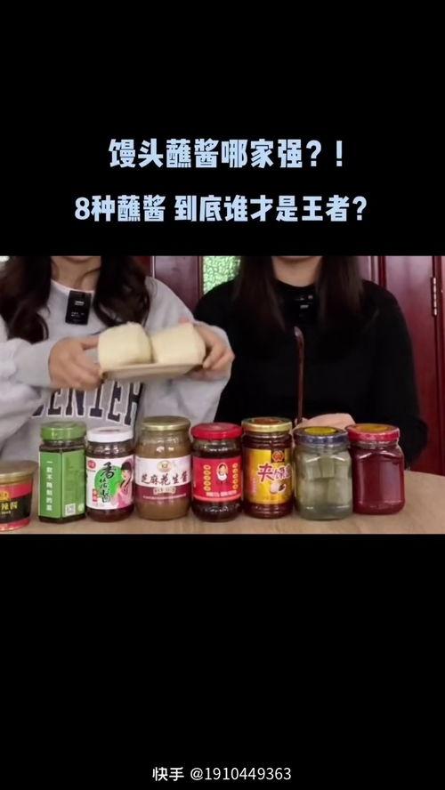 瓜干酒热门视频,热门视频带你领略传统酿造工艺
