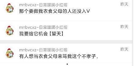 网爆吃瓜爆料图片,揭秘娱乐圈惊人内幕