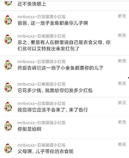 网爆吃瓜爆料图片,揭秘娱乐圈惊人内幕
