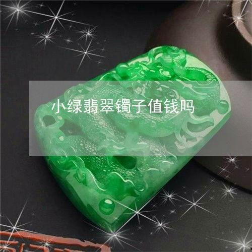 佛瓜今日价格,市场波动下的新鲜行情解析