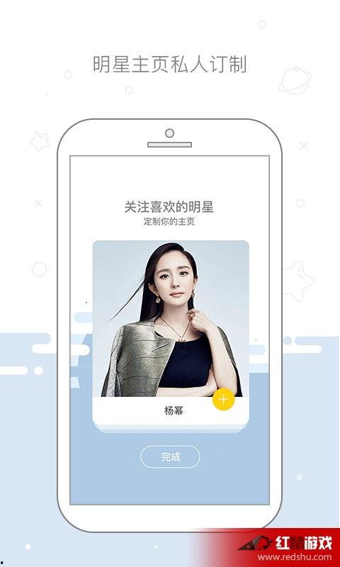 明星网红社交软件,明星效应下的互动新天地