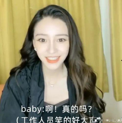 各种明星吃瓜爆料直播,明星吃瓜爆料直播全记录