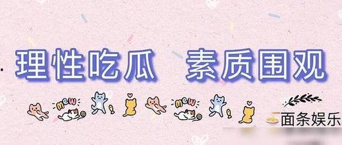 吃瓜爆料配乐有哪些,揭秘热门吃瓜配乐背后的故事