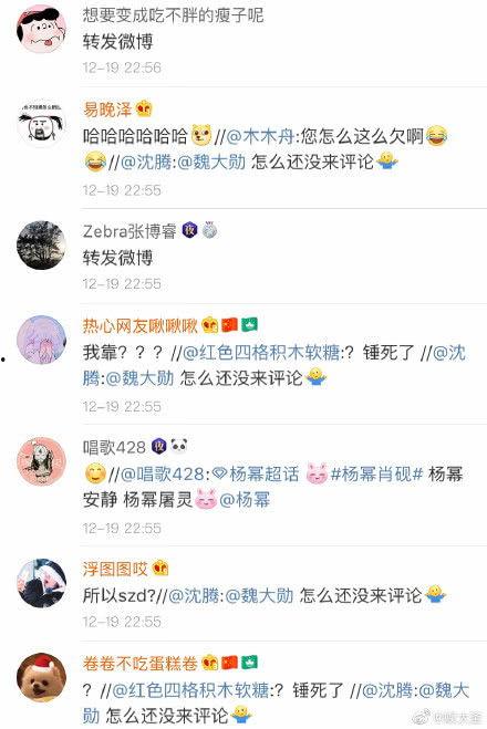微博热门吃瓜,揭秘热门吃瓜事件背后的真相