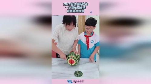 2024近期热门吃瓜,揭秘娱乐圈幕后风云