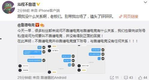 吃瓜事件爆料合集下载,盘点娱乐圈那些年我们追过的热点
