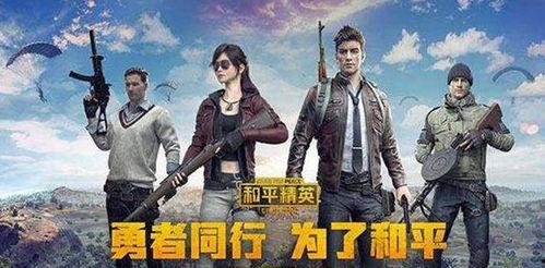 和平精英吃瓜爆料诗,吃瓜爆料诗，揭秘游戏幕后风云