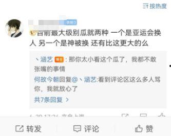 刘诗祺吃瓜爆料,娱乐圈幕后真相大揭秘