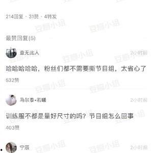 今日热门吃瓜视频,娱乐圈最新爆料大揭秘！