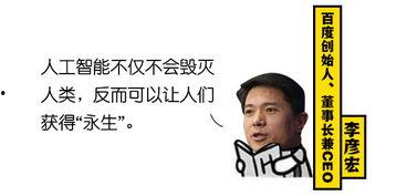 吃瓜爆料风水大师说,吃瓜爆料中的风水大师之谜