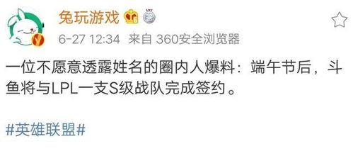 吃瓜爆料风水大师说,吃瓜爆料中的风水大师之谜