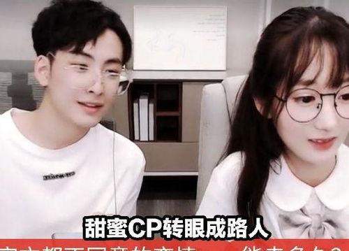 赖瓜cp上热门,热门话题引网友热议
