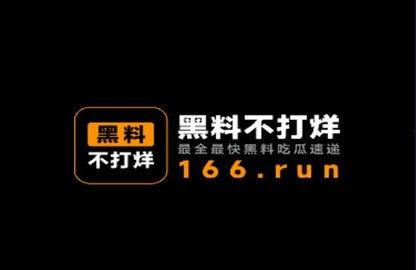 吃瓜在线爆料不打烊,揭秘娱乐圈幕后故事，爆料不打烊