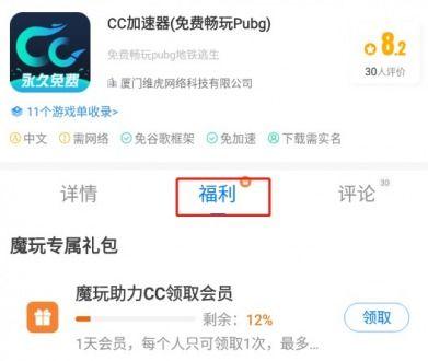 爆料吃瓜会员兑换码,揭秘娱乐圈幕后风云