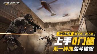 cf西部吃瓜大爆料,揭秘娱乐圈背后的惊人真相