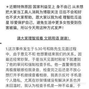 哪些热门吃瓜视频,盘点娱乐圈最新热点事件