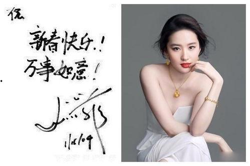 勉县女明星网红,闪耀山城，网络新宠