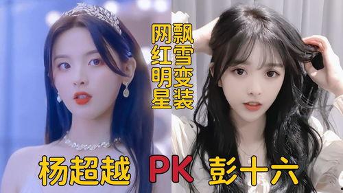 明星网红的剧,明星网红的戏剧人生