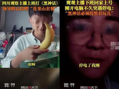 娱乐圈直播间吃瓜事件视频,揭秘幕后真相与明星反应