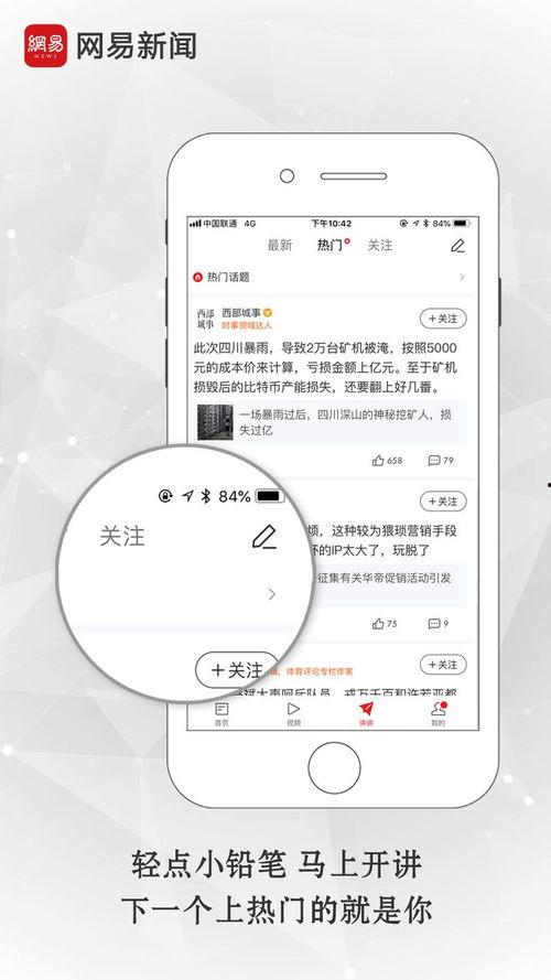 热门话题吃瓜,吃瓜群众揭秘热门话题背后的真相