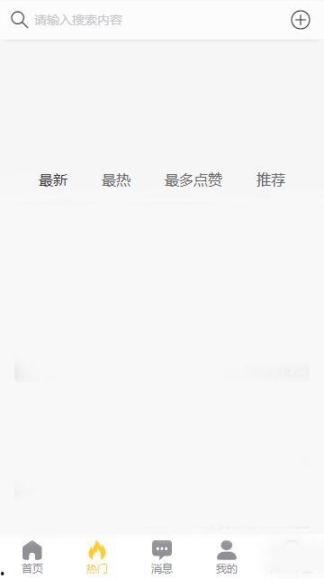黑瓜吃料网免费网页版,一站式美食资讯平台，尽享美味人生